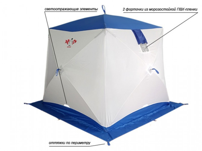 Палатка куб для рыбалки Пингвин Призма (1-СЛ.) в Томске