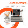 Походная печь Hyggelig MINI в Томске