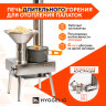 Походная печь Hyggelig LIGHT в Томске