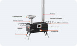 Походная печь Hyggelig KITCHEN 2.0 в Томске
