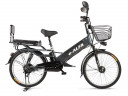 Электровелосипед Green City e-ALFA GL в Томске