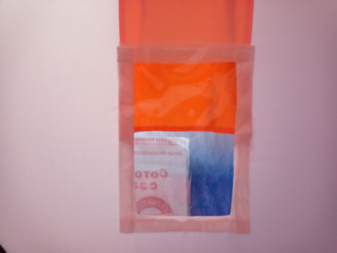 Палатка куб для рыбалки Пингвин Мистер Фишер 170 в Томске