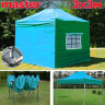 Шатер автомат Giza Garden Master 3 х 3 м в Томске