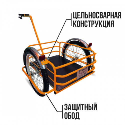 Велоприцеп Кузовок 2.0 в Томске