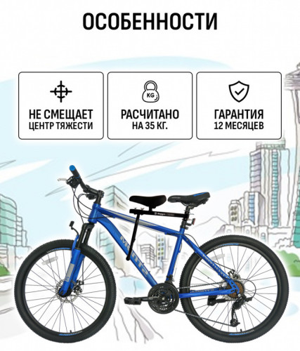 Велокресло переднее Маруся с ручкой в Томске