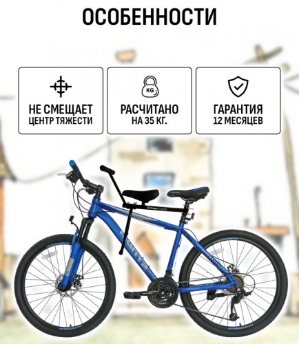 Велокресло переднее Маруся Max с ручкой в Томске