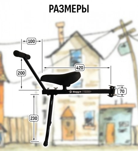 Велокресло переднее Маруся Max с ручкой в Томске