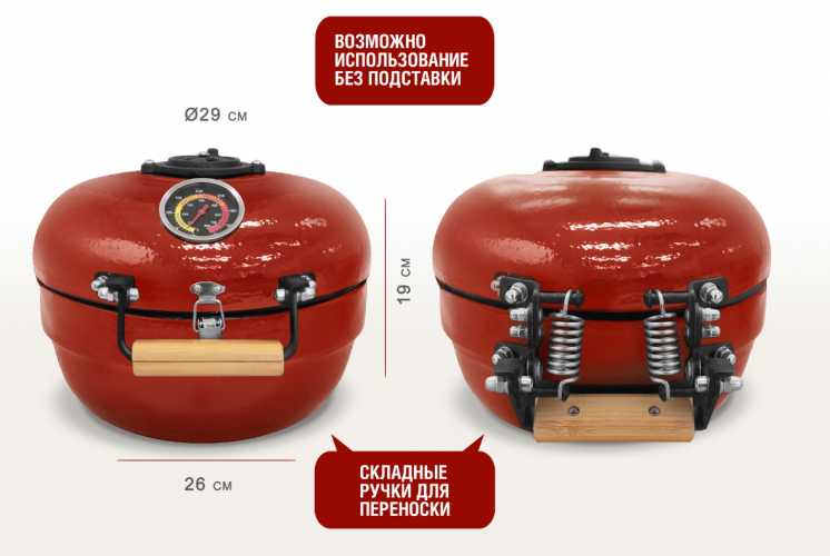 Гриль керамический TRAVELLER SG12 PRO T в Томске