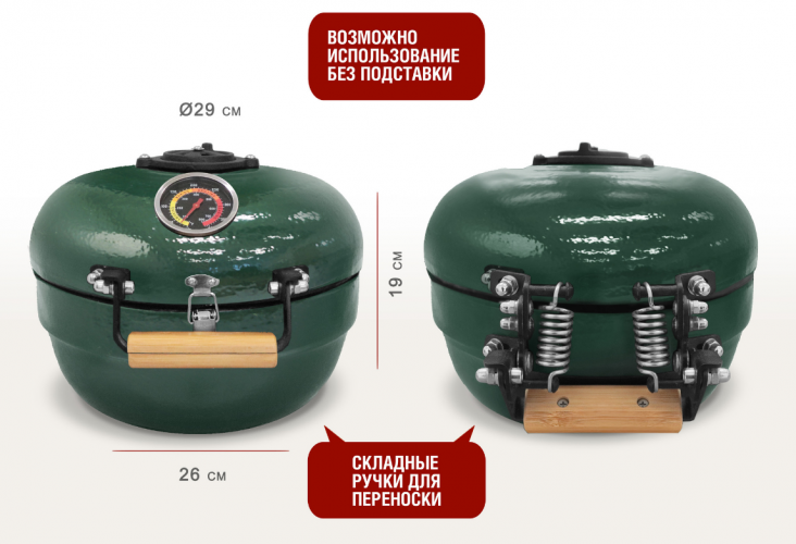 Гриль керамический TRAVELLER SG12 PRO T в Томске