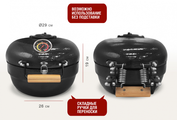 Гриль керамический TRAVELLER SG12 PRO T в Томске
