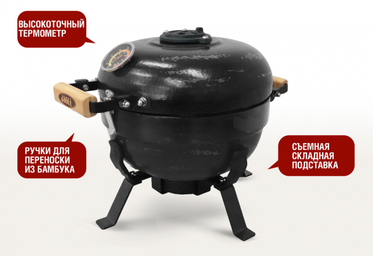 Гриль керамический TRAVELLER SG12 PRO T в Томске