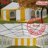 Шатер Giza Garden Pro 5 х 10 м в Томске