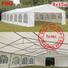 Шатер Giza Garden Pro 8 х 15 м в Томске