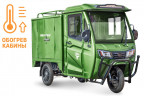 Электротрицикл Rutrike КАРГО Кабина Дуал обогрев 1500 фургон в Томске