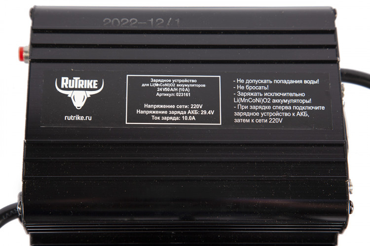 Зарядное устройство RuTrike для аккумуляторов 24V50A/H (10A) в Томске
