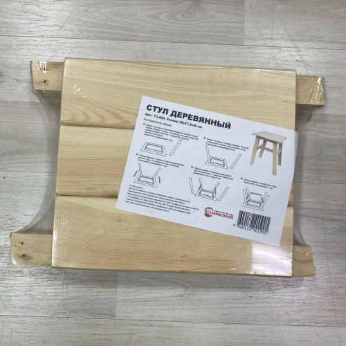 Табурет деревянный ТС-004 в Томске